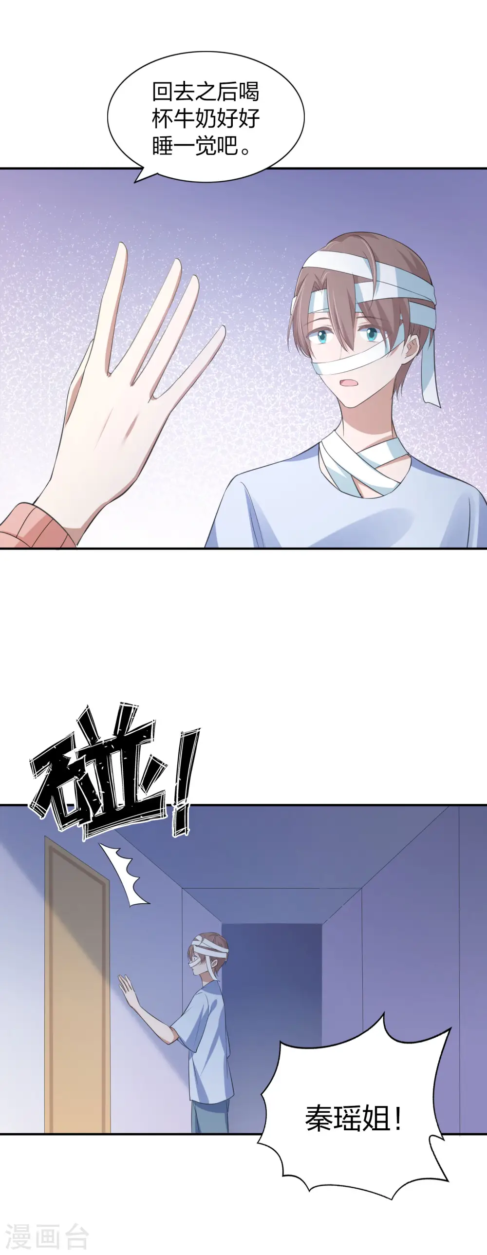 第164话 我爱你14