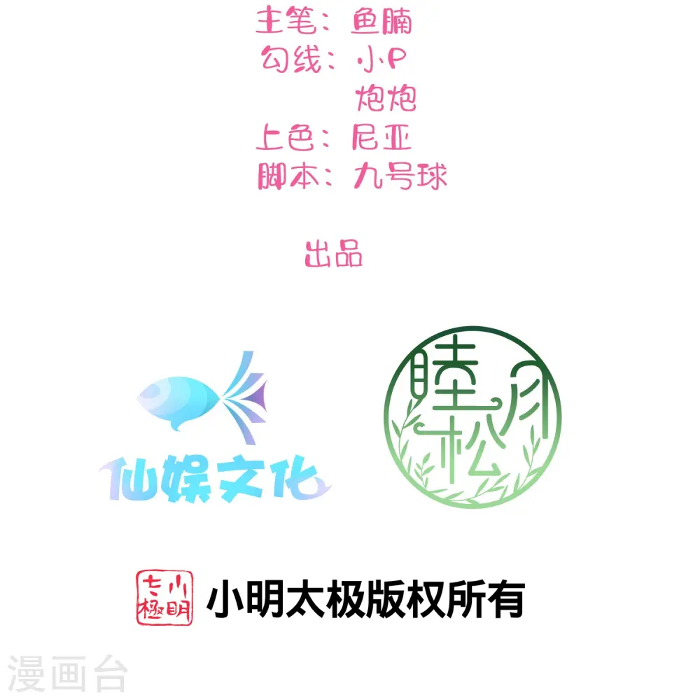 第178话 二人世界1