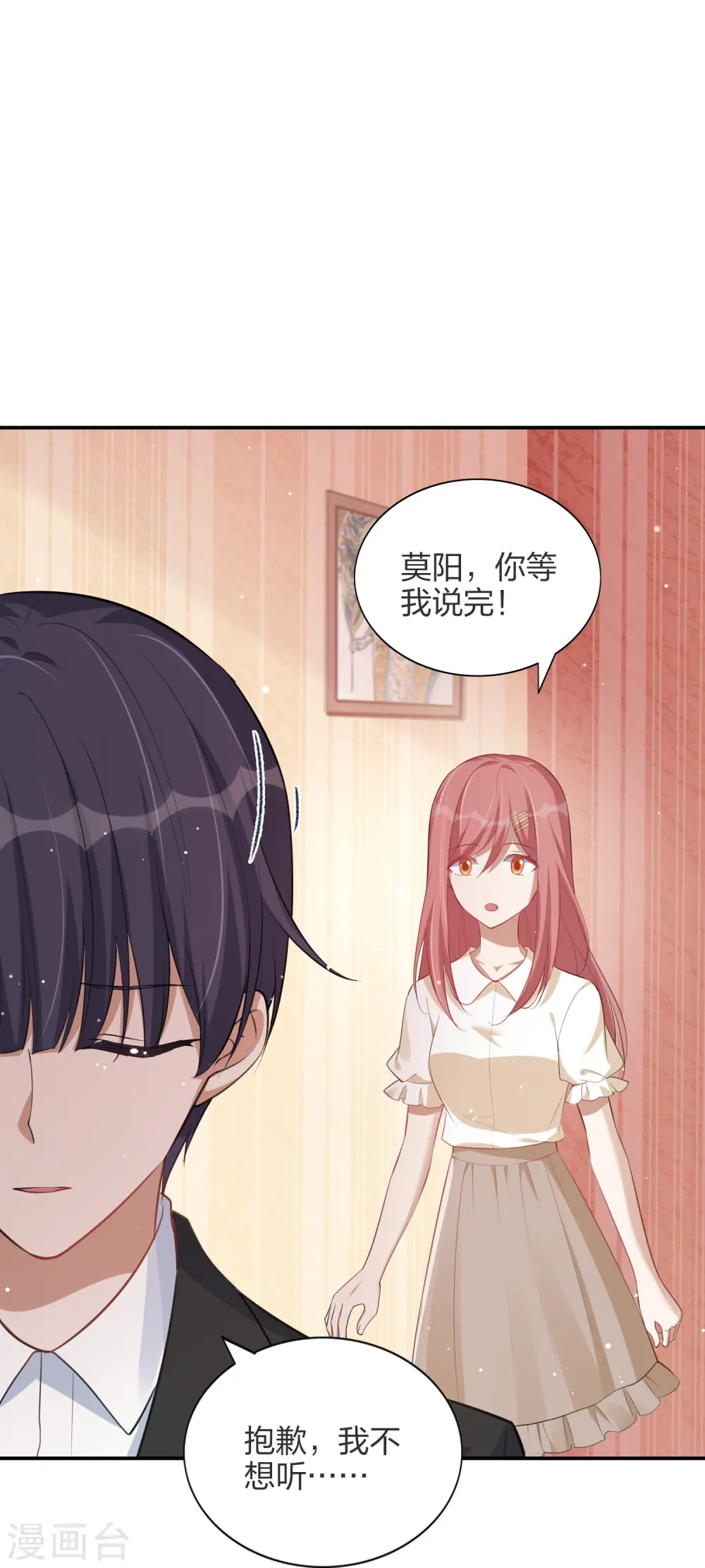 第170话 勤奋练习5