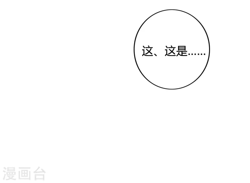第21话 什么是让人欲罢不能的吻10