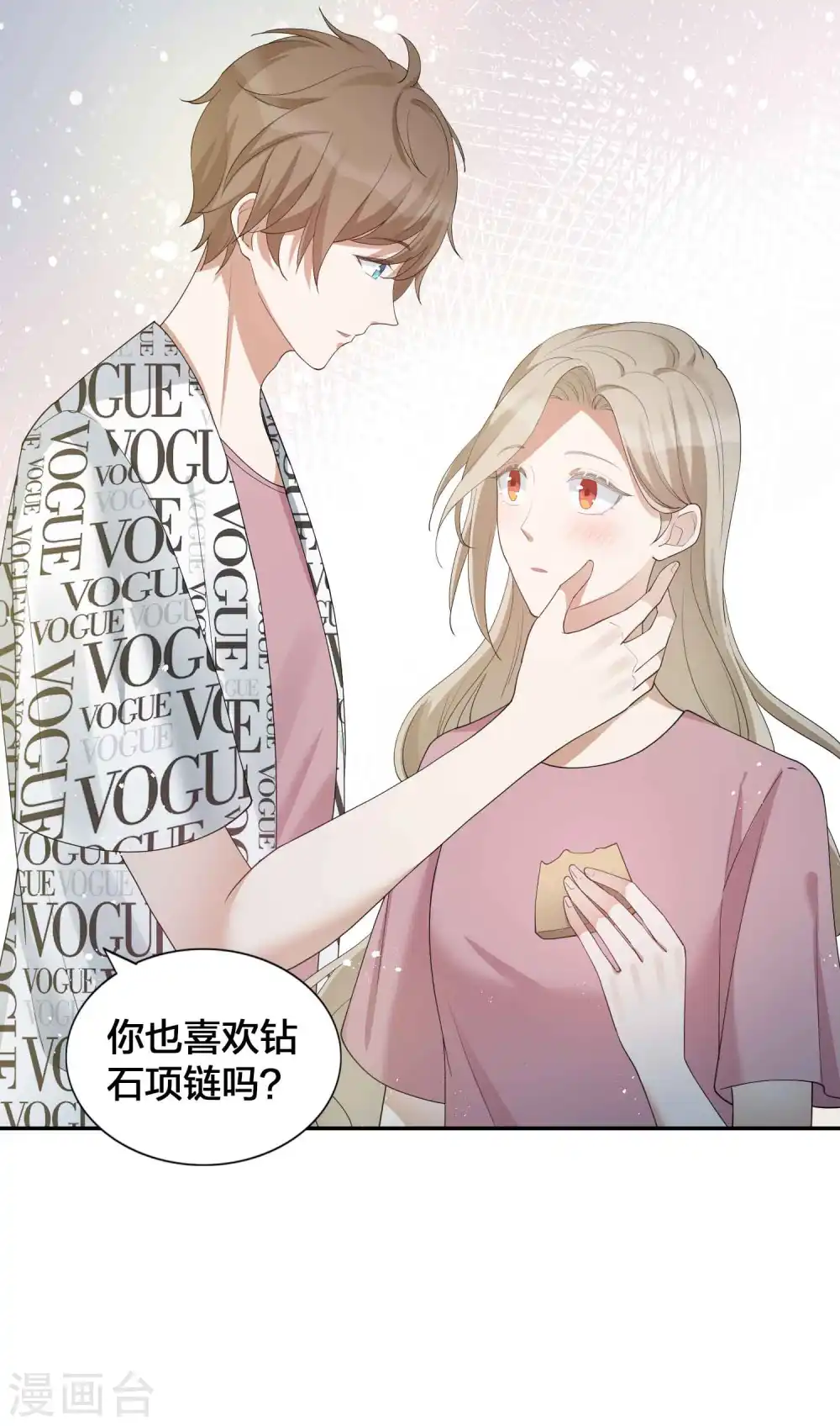 第125话 我的最珍贵12