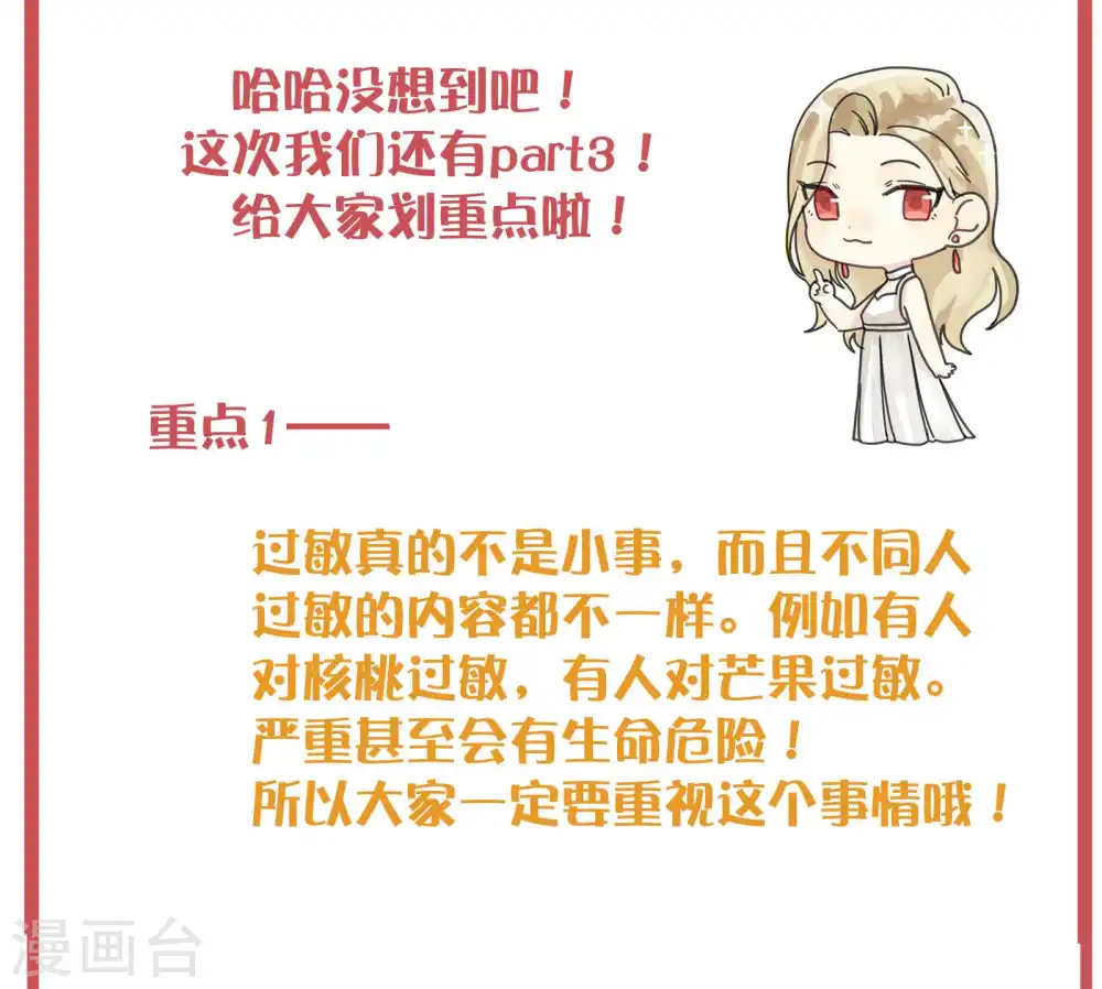 周末特别栏目第4期11