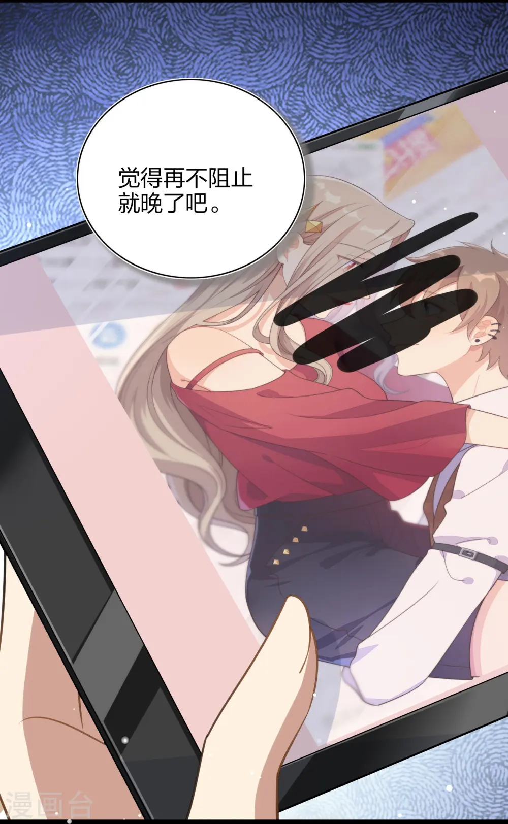 第171话 参加综艺9