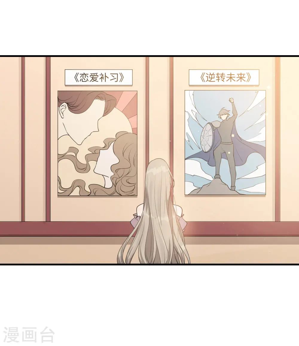 第38话 进入你的世界15