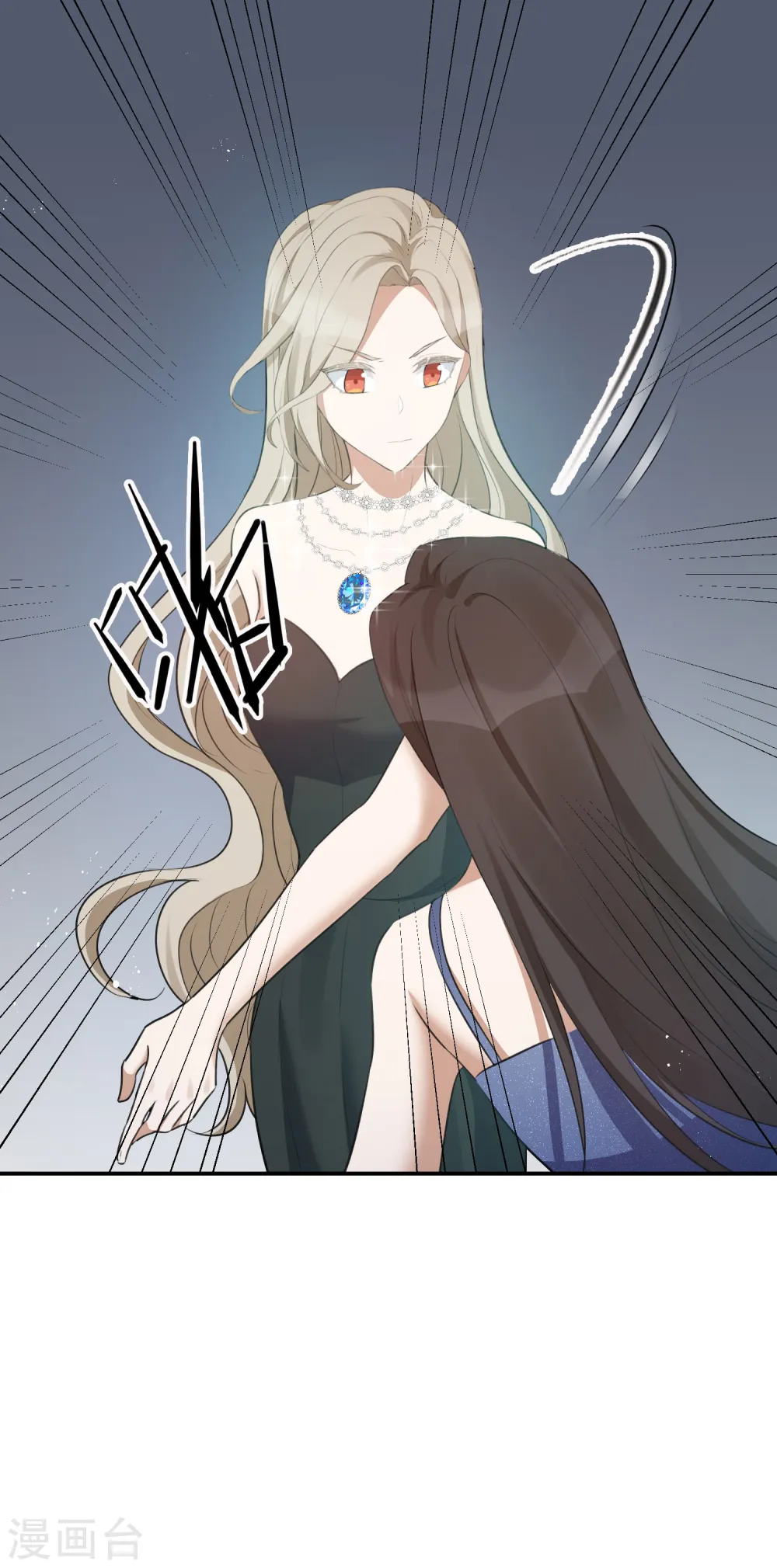 第119话 秦瑶，你怎么戴假货？23
