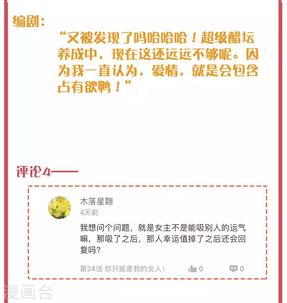 周末特别栏目第8期9