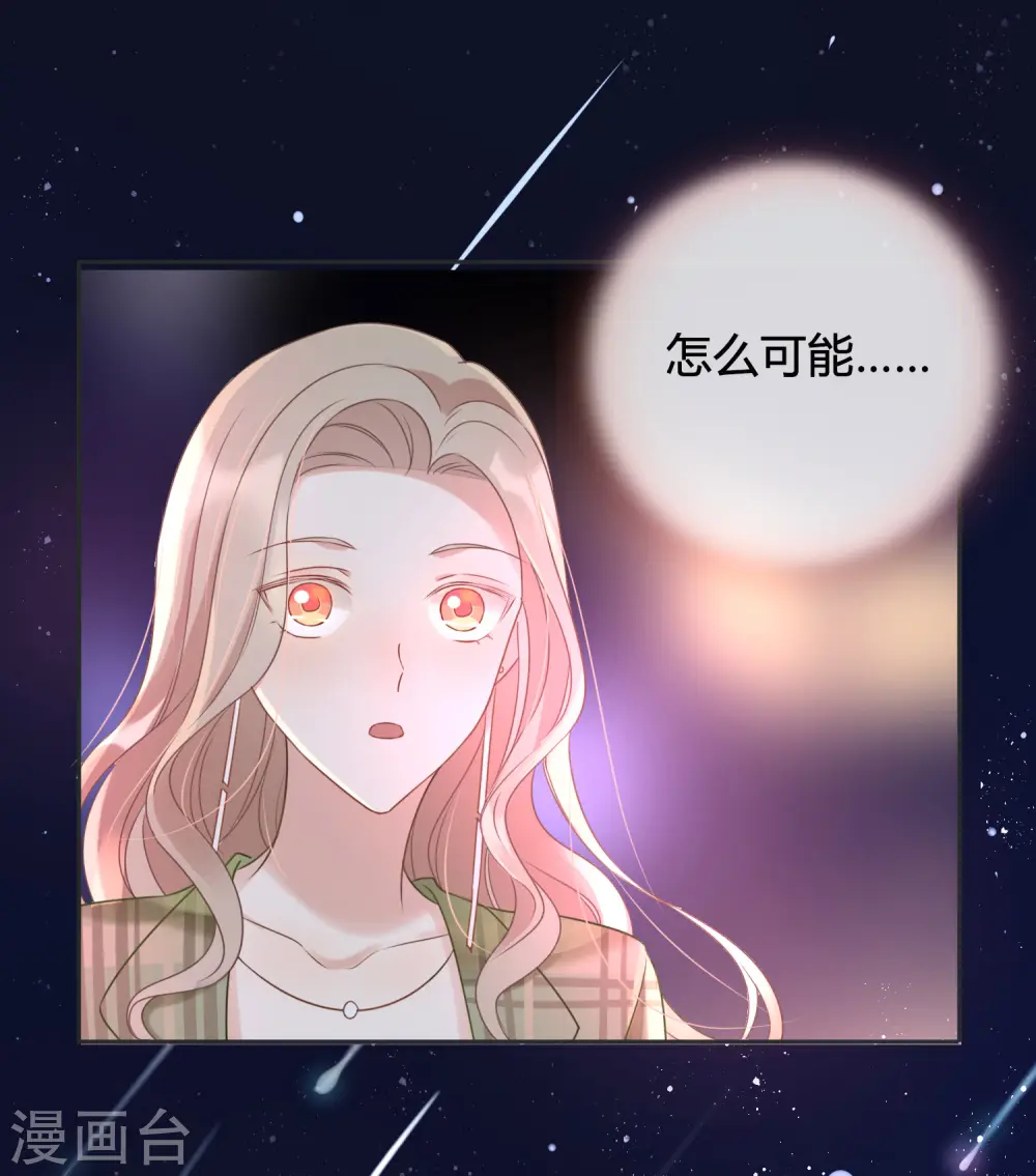 第19话 我觉得这车开得不够快。48