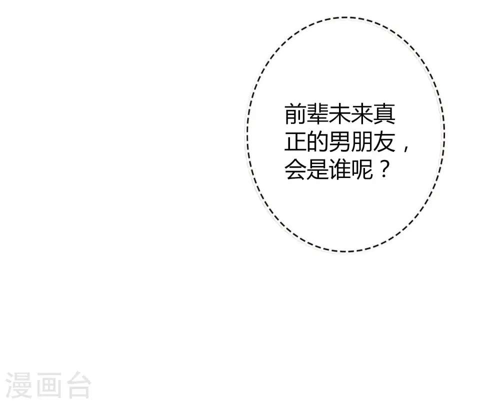 第22话 如果我想更进一步46