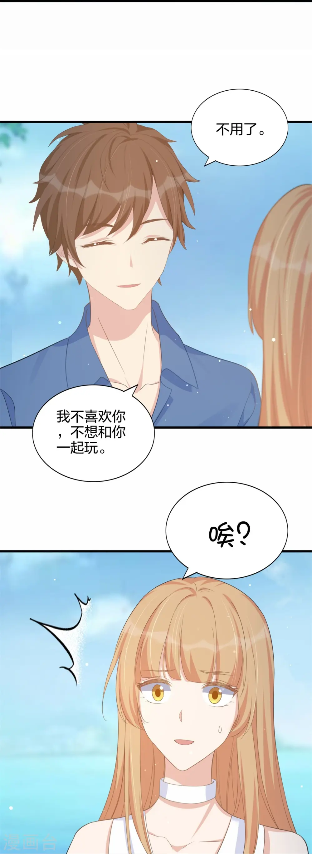 第174话 避嫌13