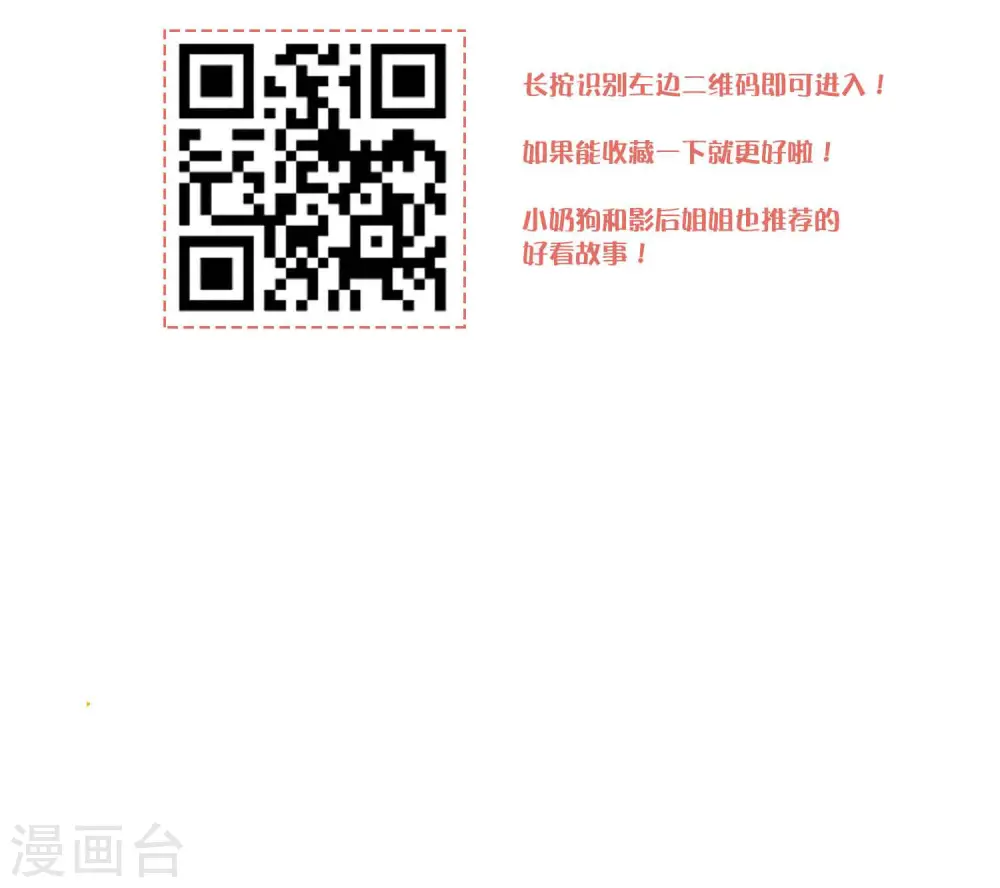 第21话 什么是让人欲罢不能的吻62