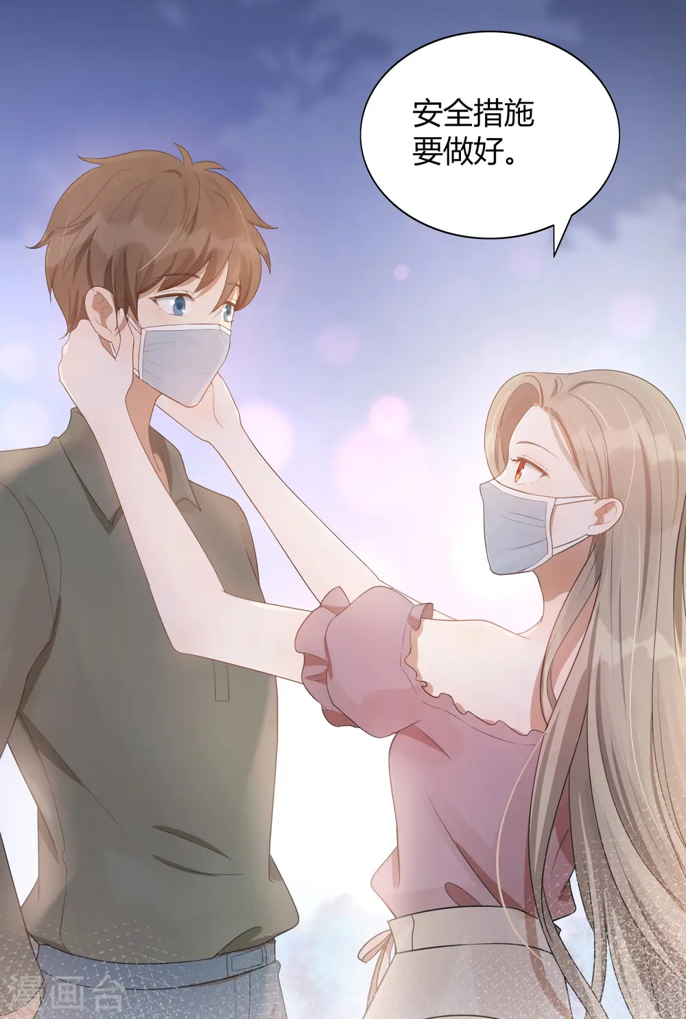 第37话 乖，我的女朋友6