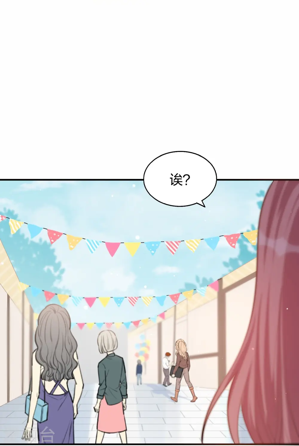 第179话 爱情果7