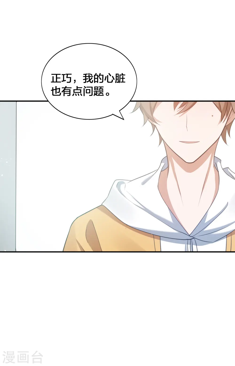 第115话 医生和杀手228