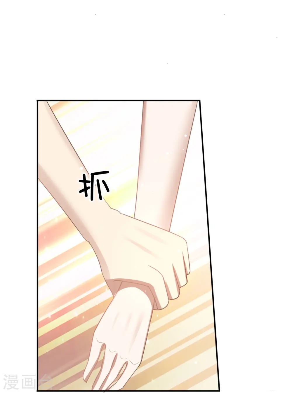 第178话 二人世界13