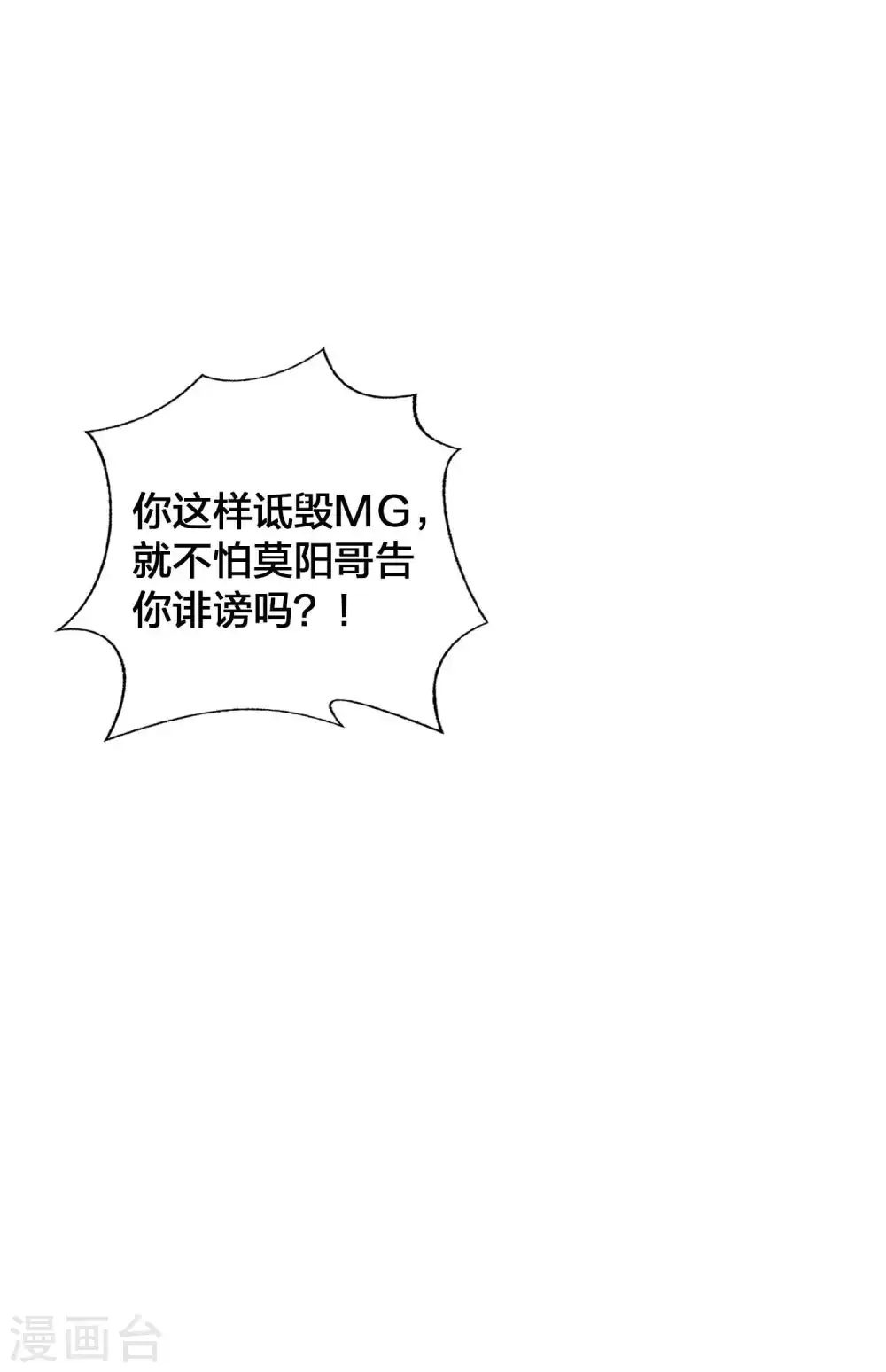 第126话 超凶！15