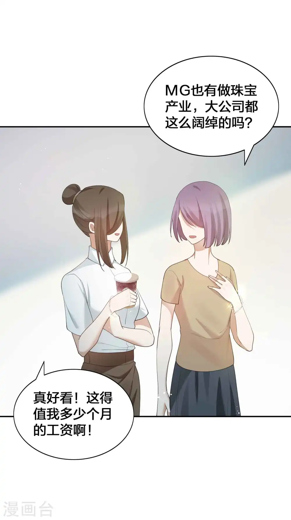 第125话 我的最珍贵17