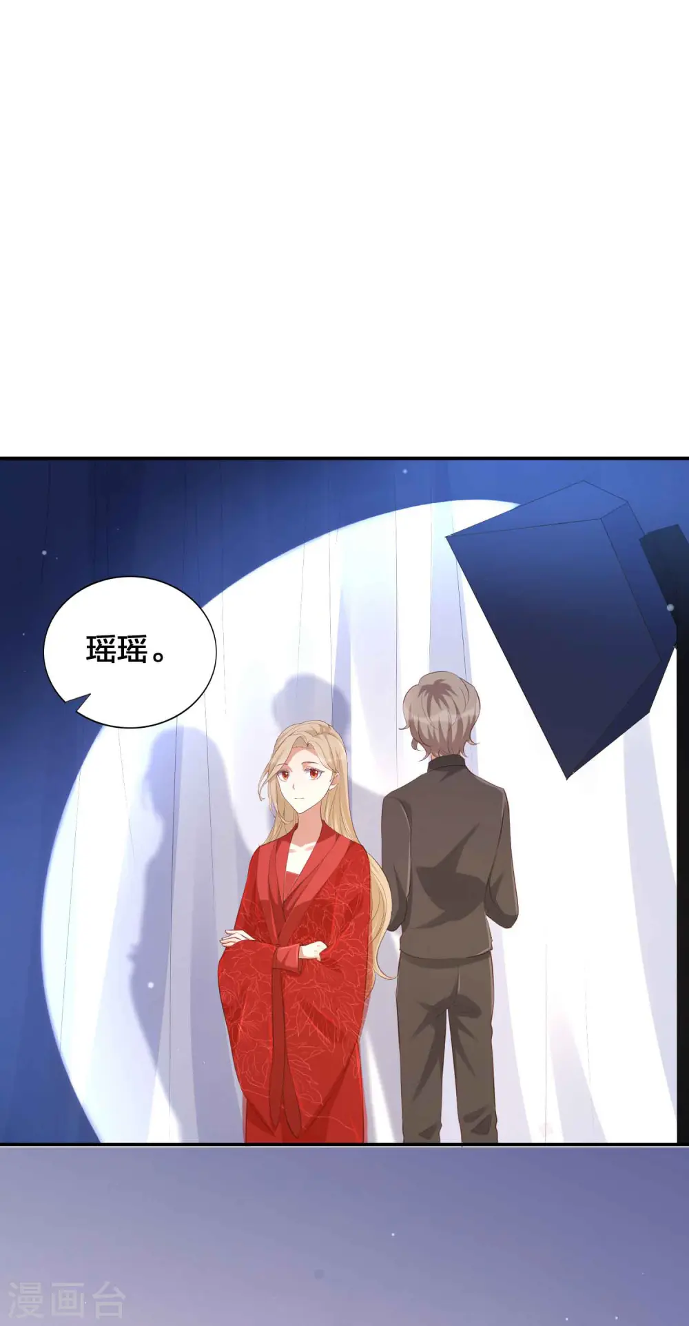 第143话 到底谁压谁？10