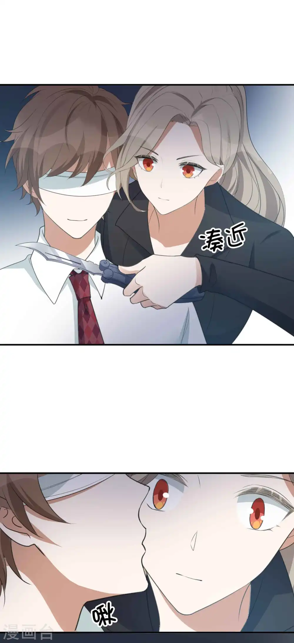 第133话 你一直在幻想这些？7