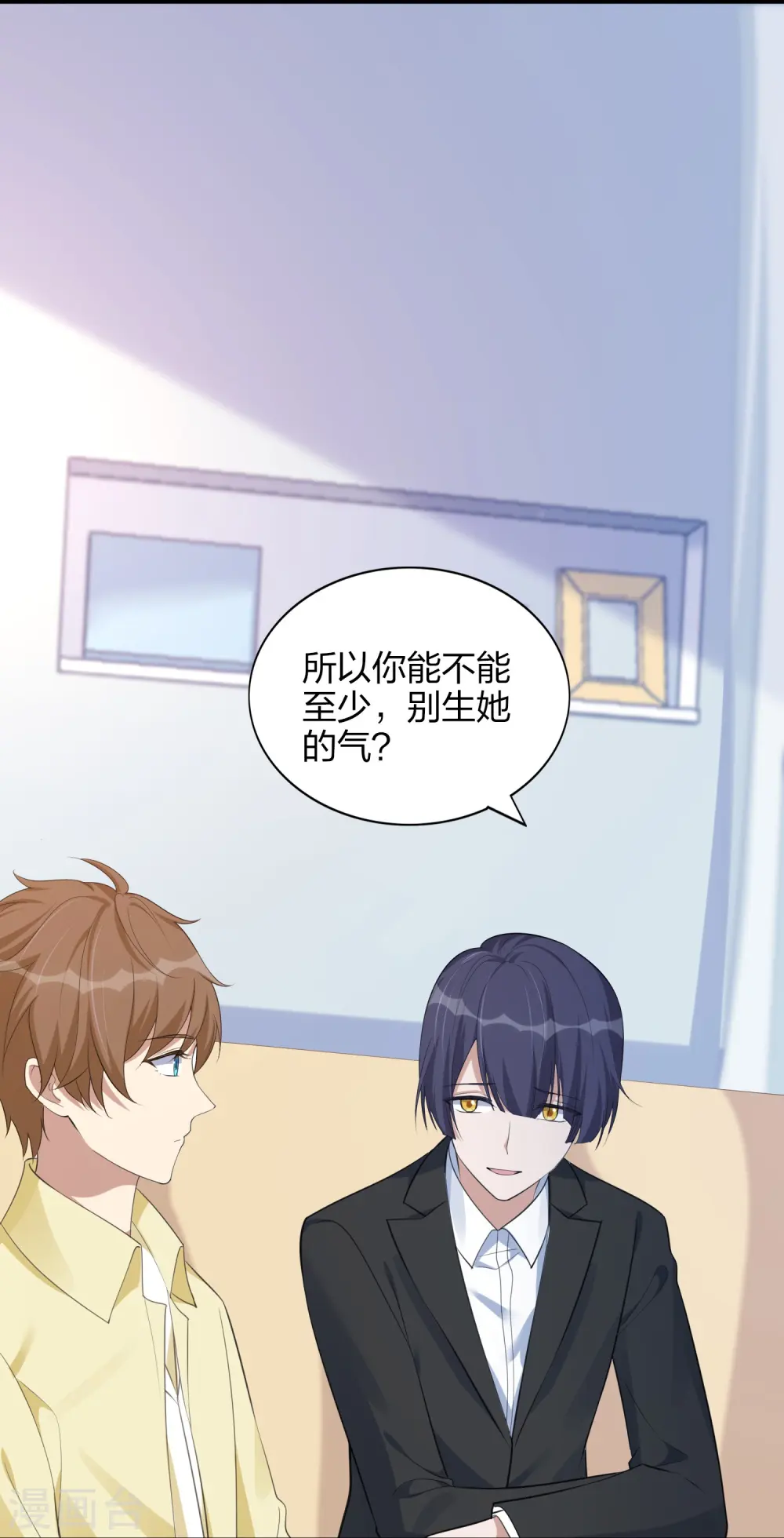 第171话 参加综艺14