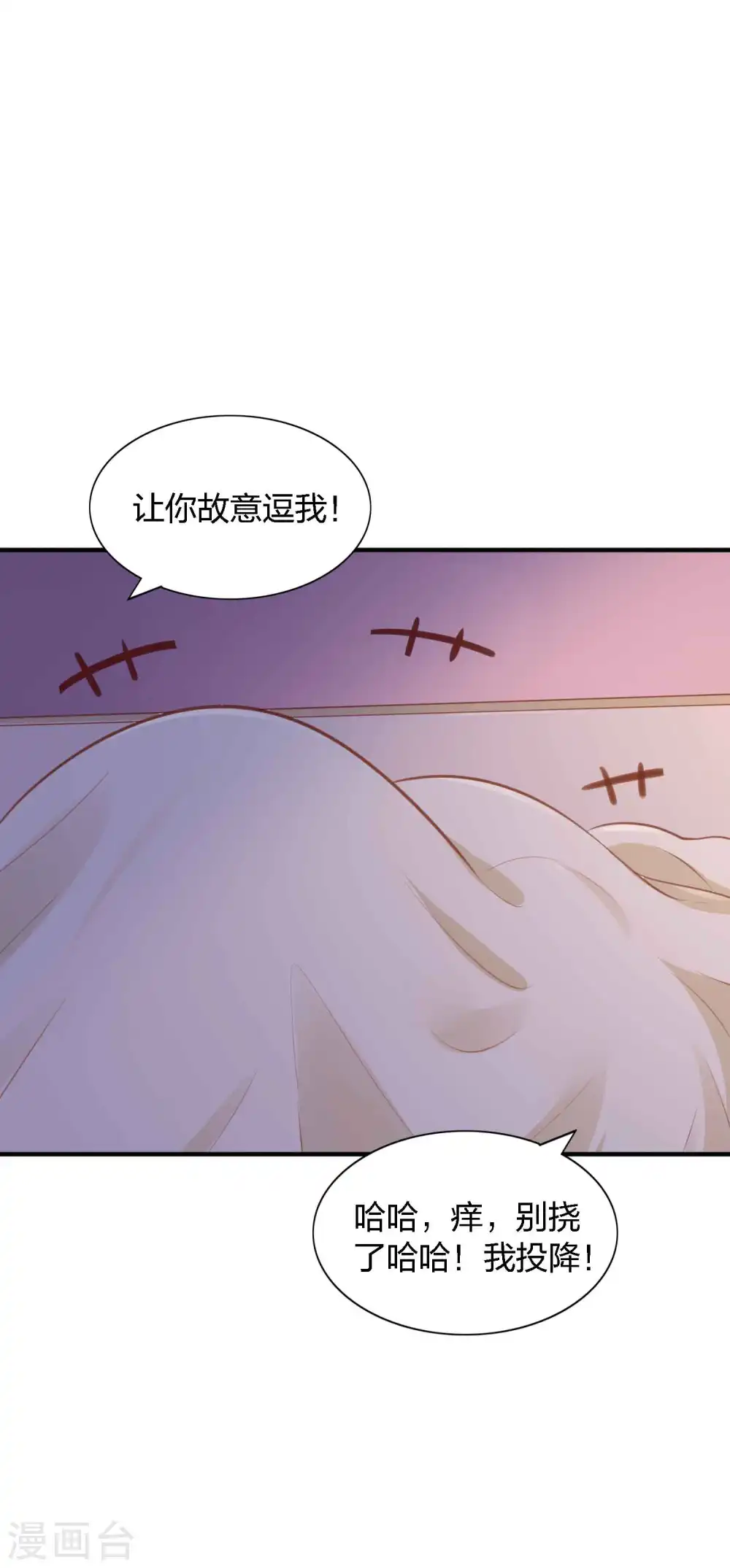 第88话 换个地方18