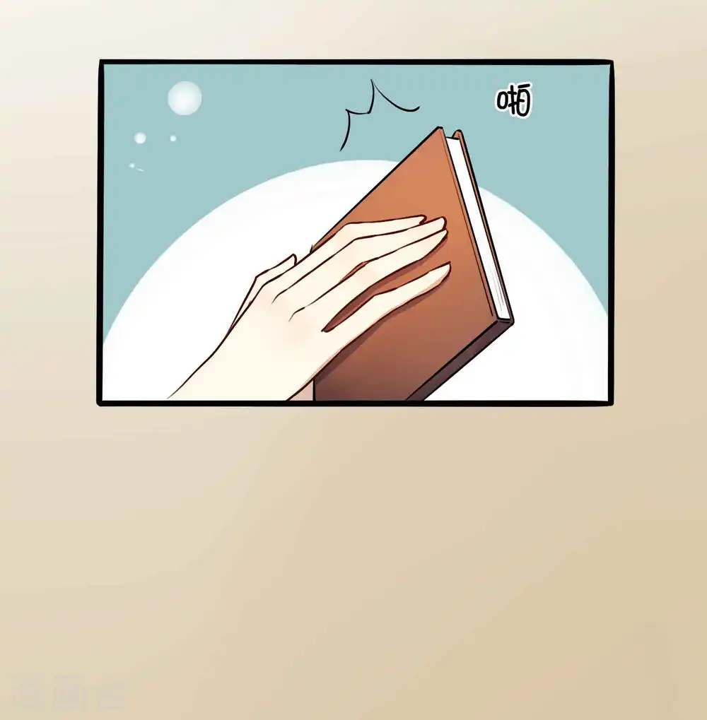第14话 你的味道很甜呢34