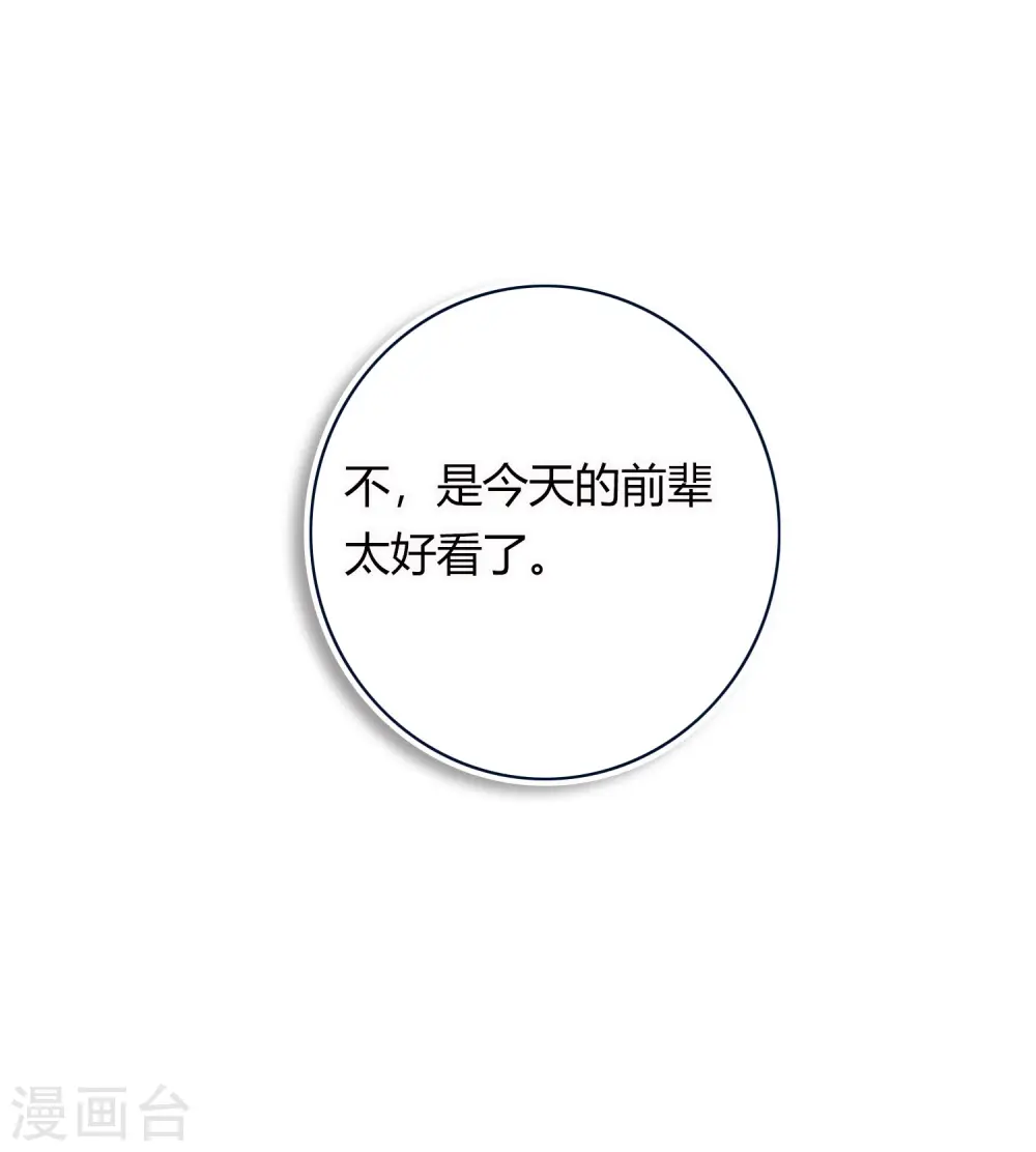 第36话 我觉得应该来点更刺激的35