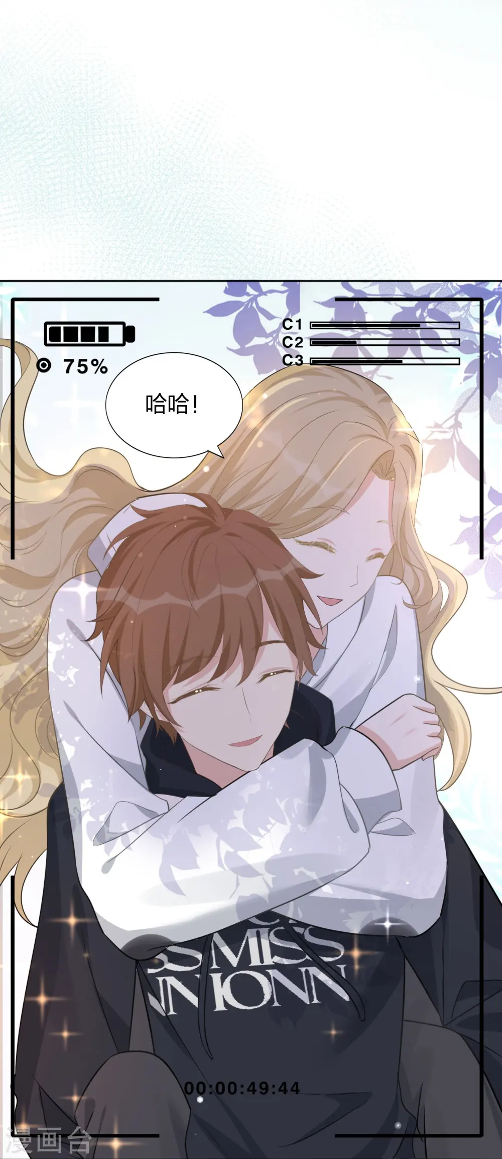 第175话 cp粉过节了！32