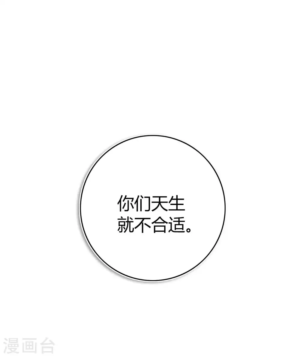 第27话 我以为你不要我了……32