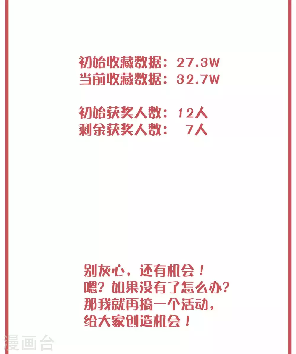 周末特别栏目第15期14