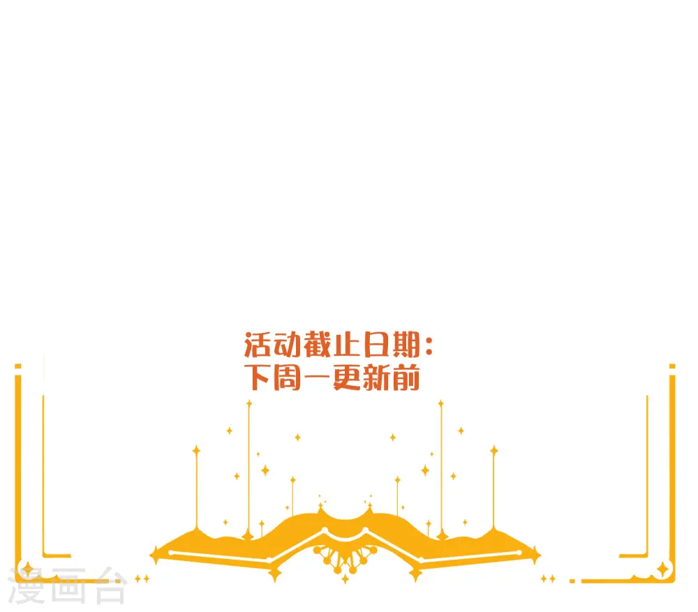 第29话 你完全可以再用力一点61