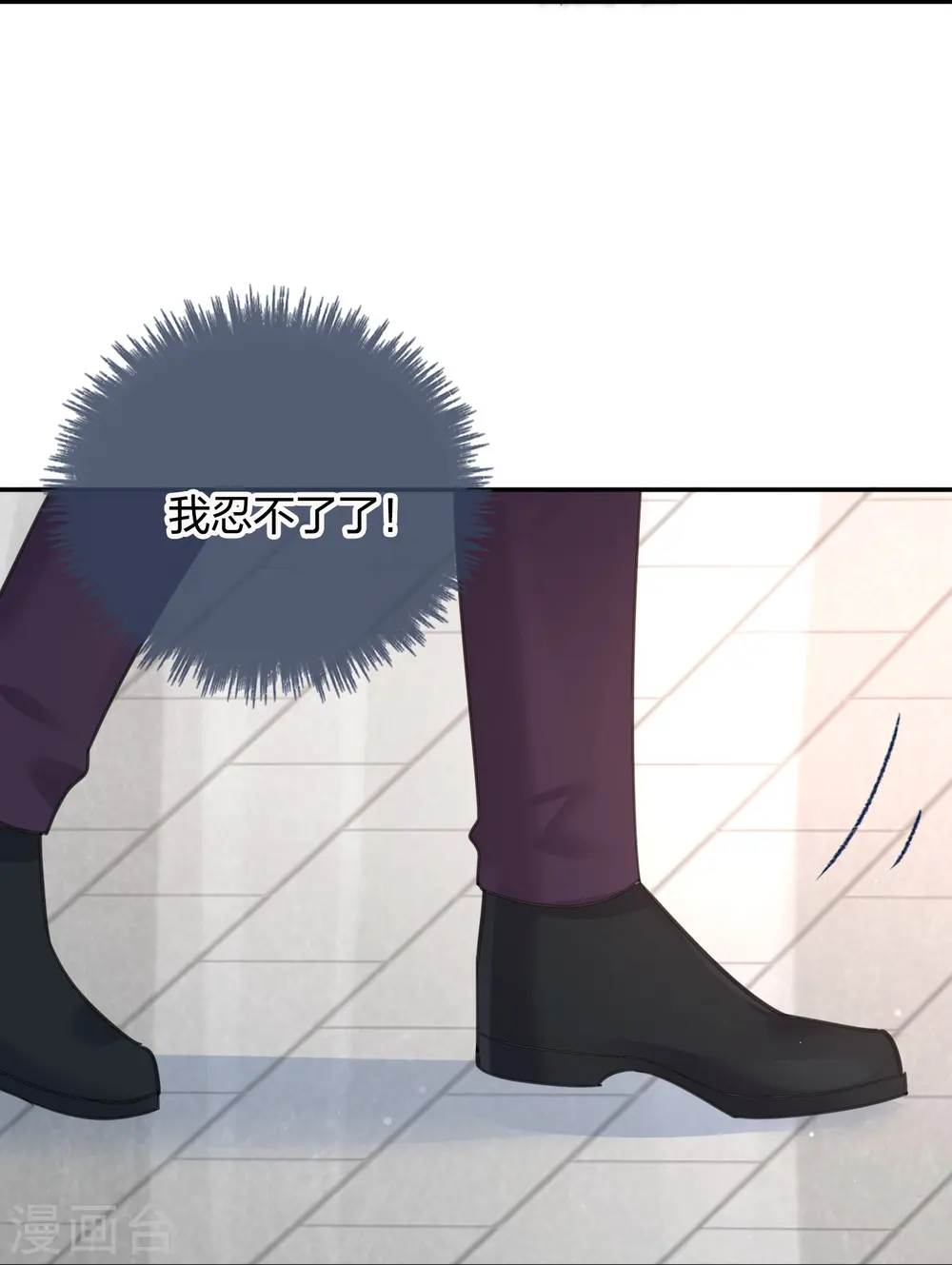 第178话 二人世界30