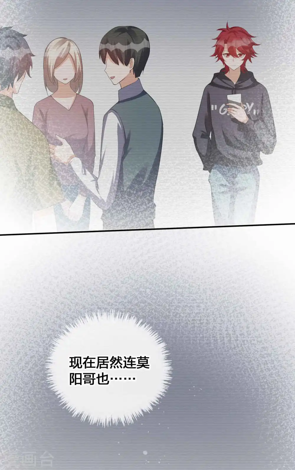 第134话 陪我跳一支舞吧5