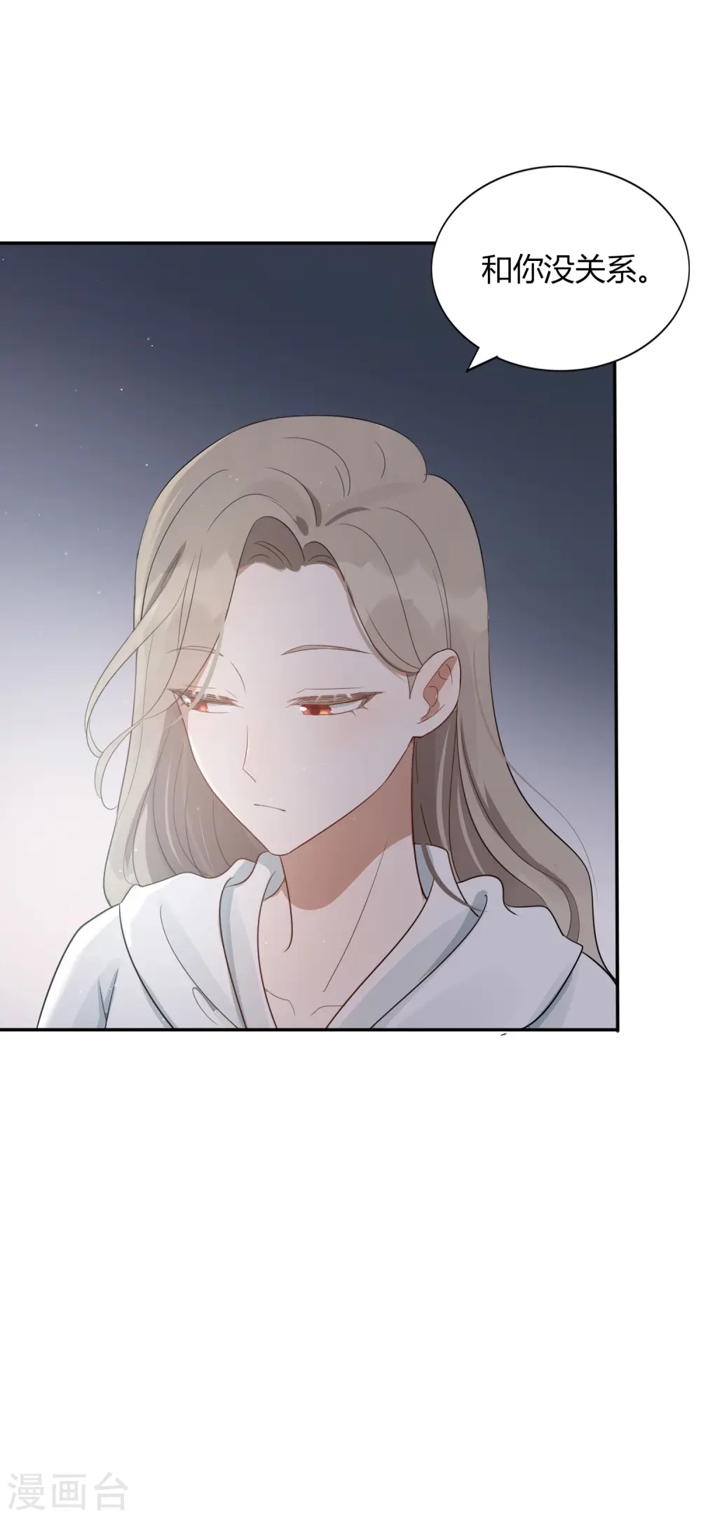 第47话 我想要的是你34