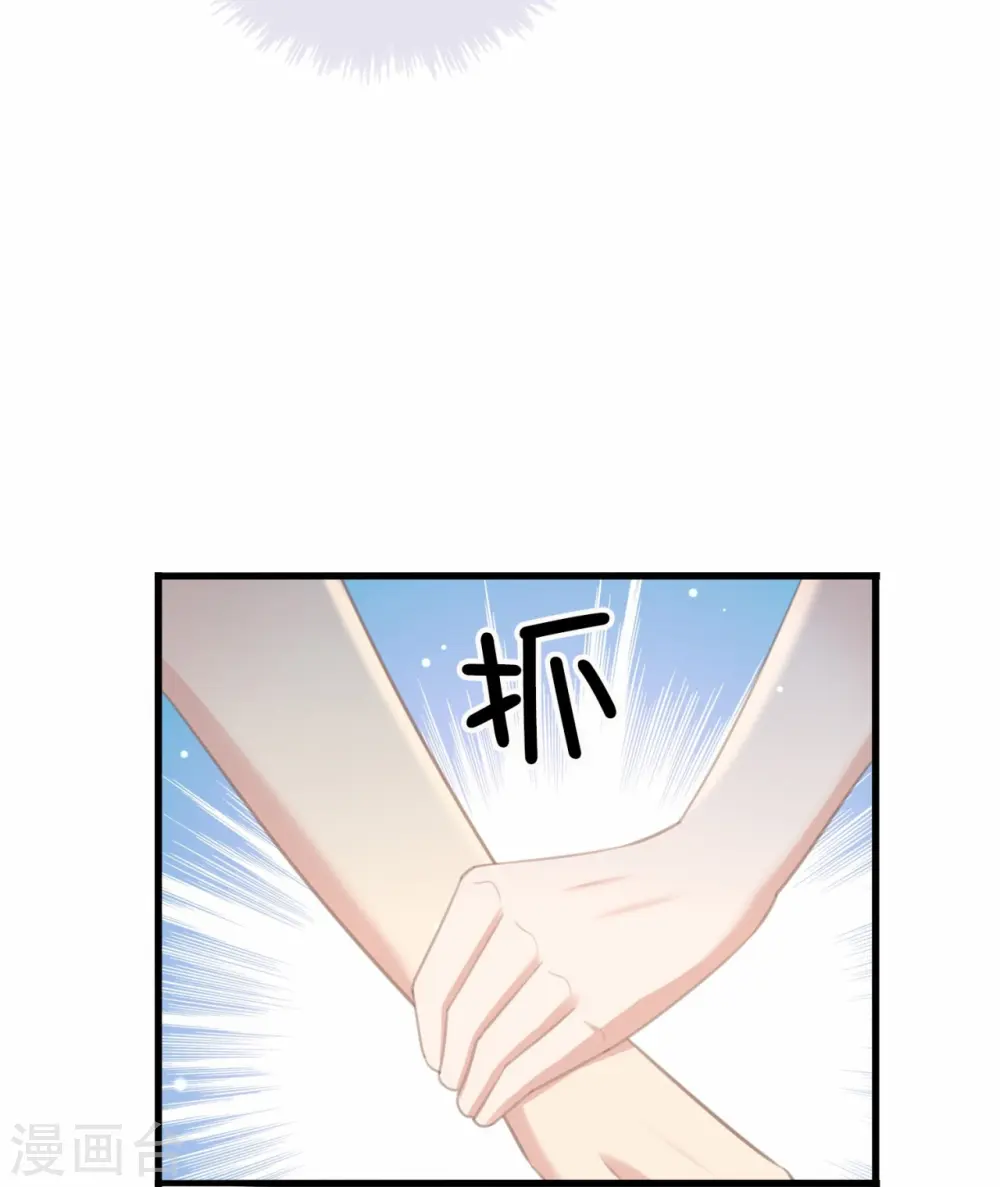 第174话 避嫌11