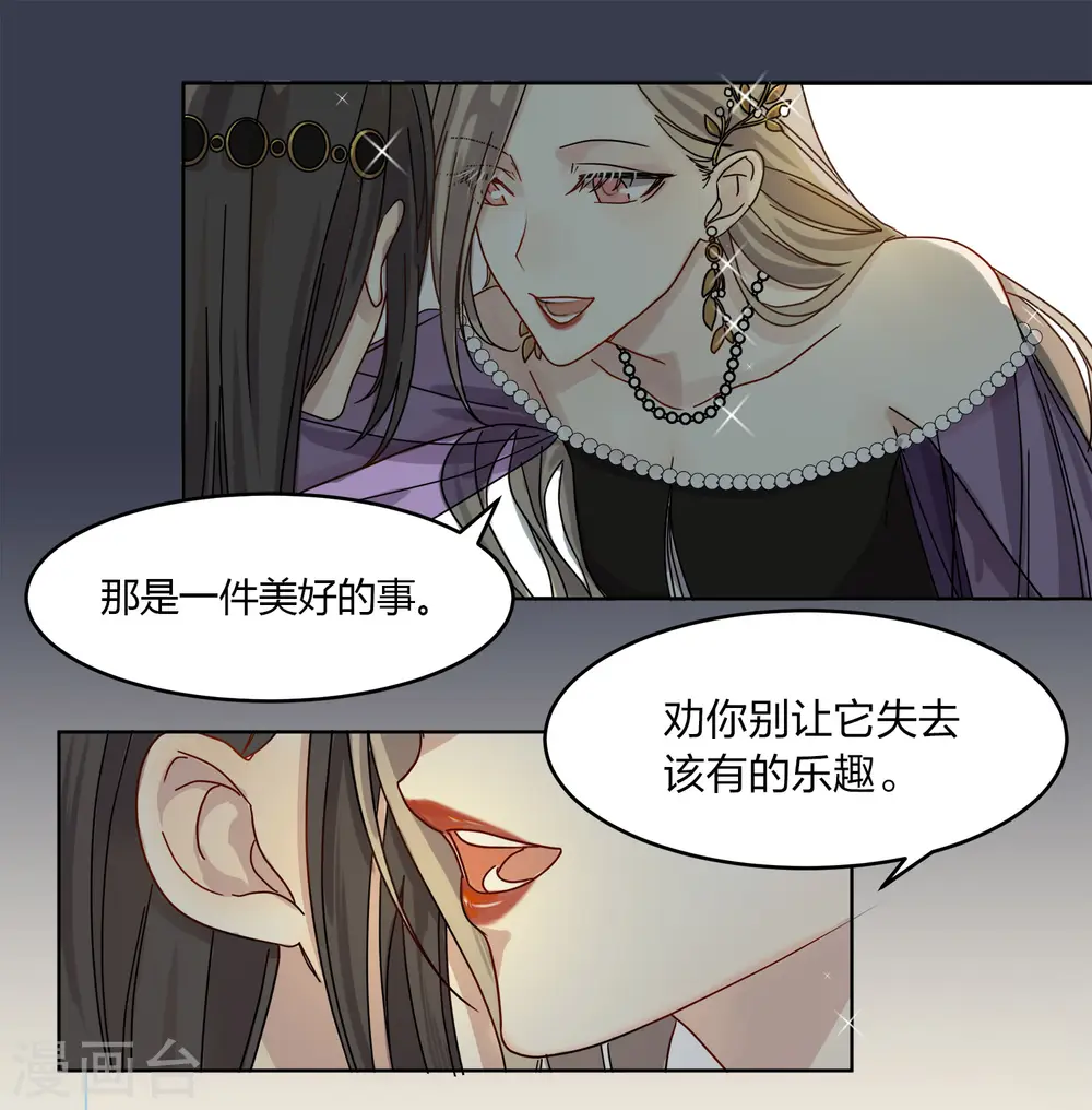 第1话 有没有英俊又幸运的男人？26