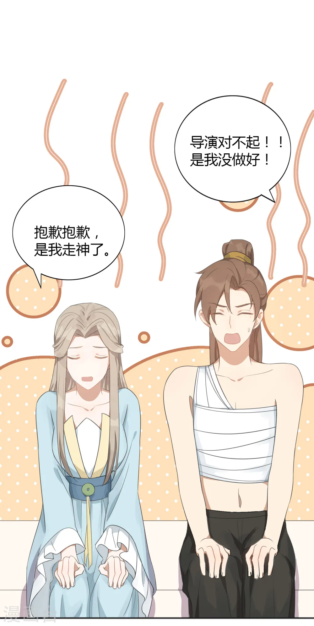 第33话 无法抑制地碰撞和渴望43