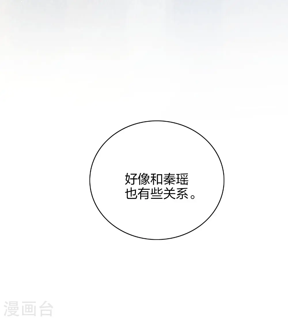 第189话 走神33