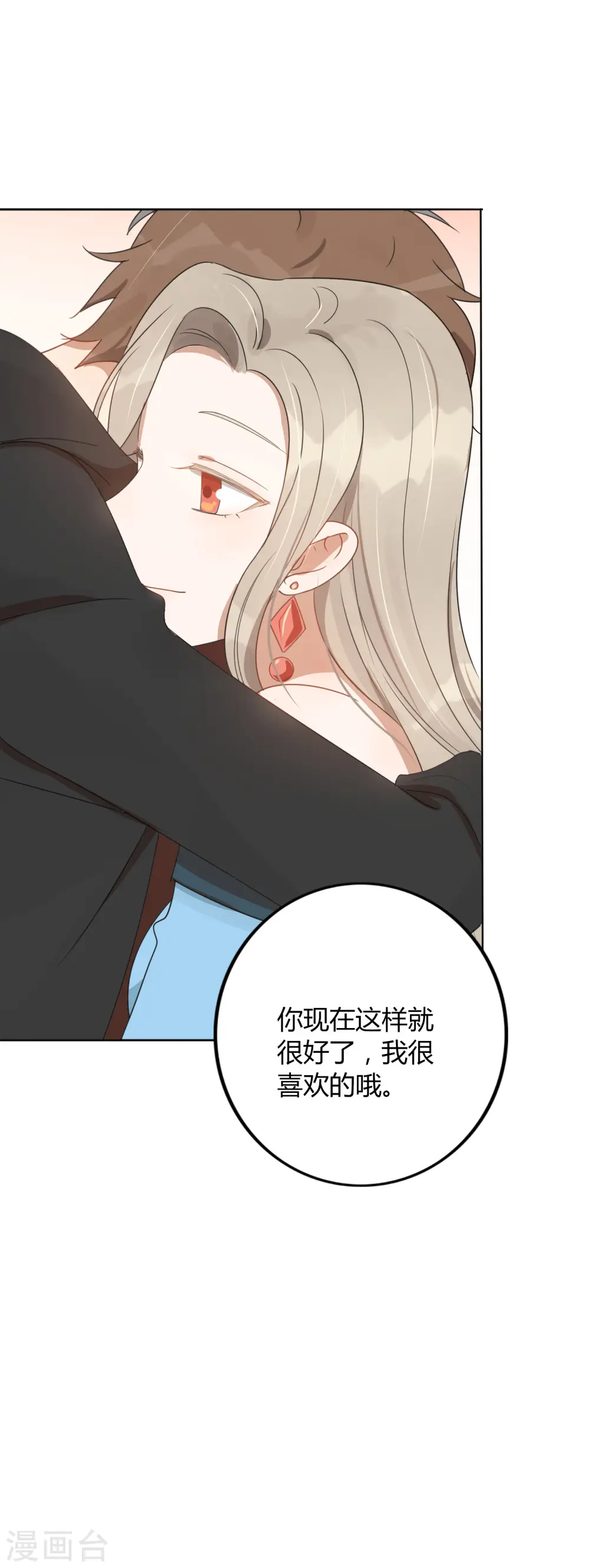 第30话 我会拼命练习满足前辈的！16