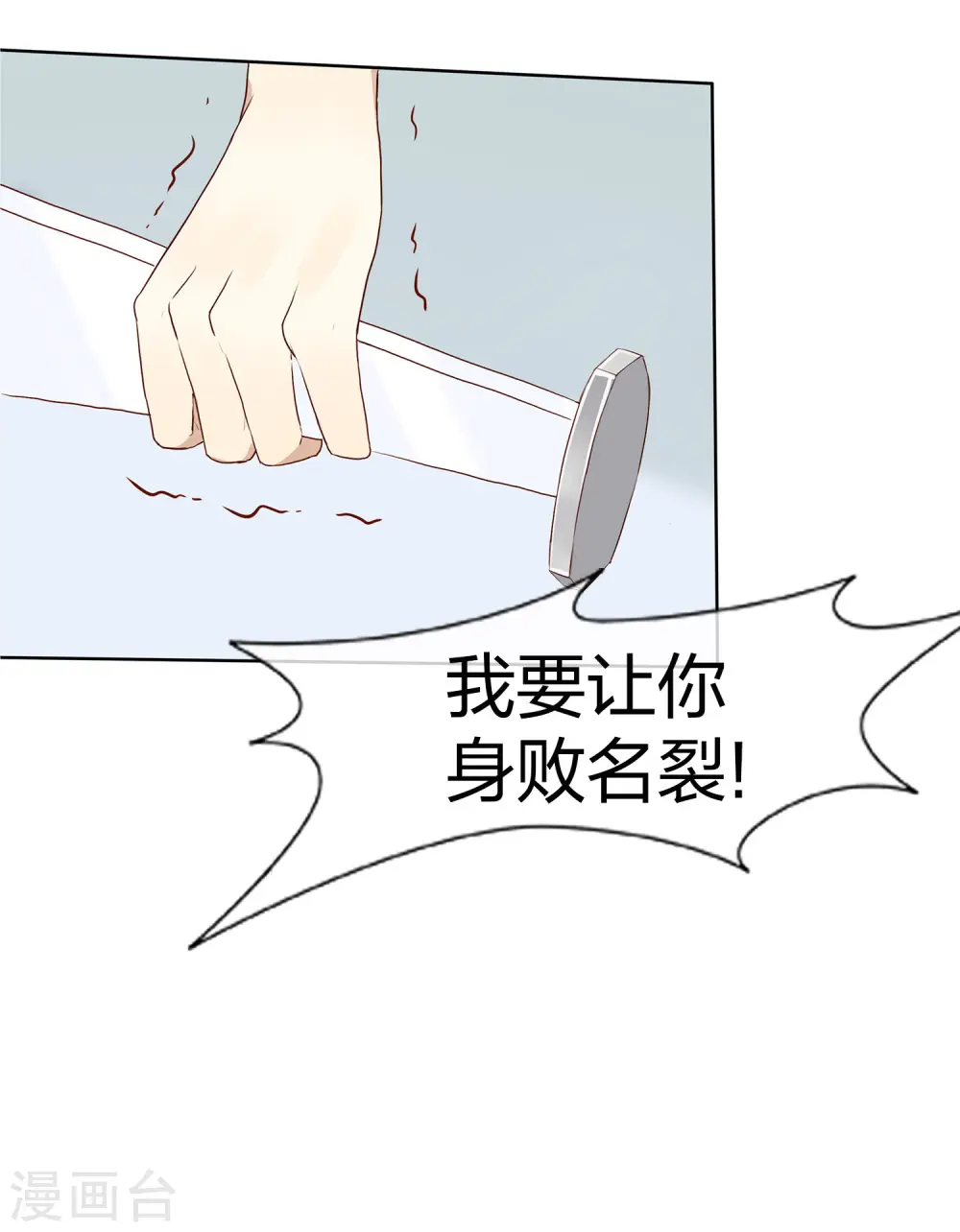 第1话 有没有英俊又幸运的男人？36