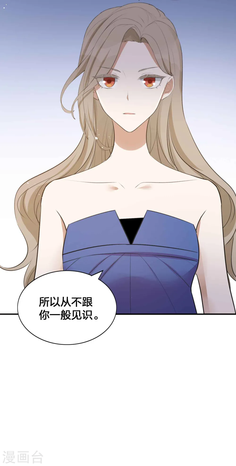 第136话 真正身份终于曝光！12