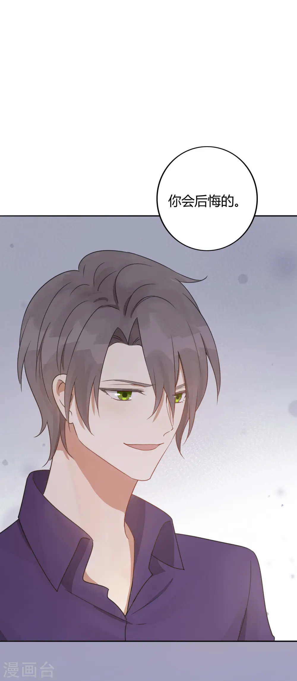 第26话 她现在的男朋友，是我。34