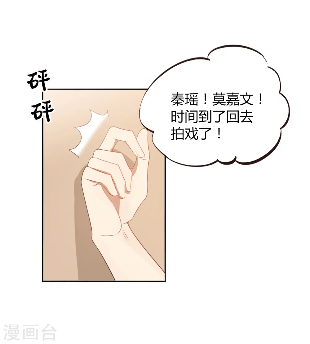 第36话 我觉得应该来点更刺激的3