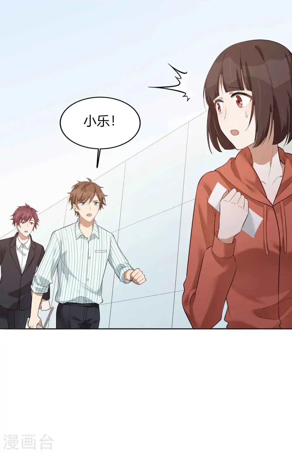 第74话 我们分手吧6