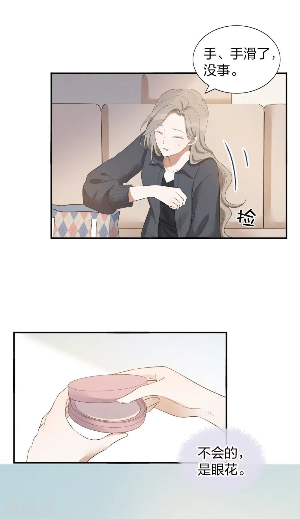 第108话 幸运值消失了？22