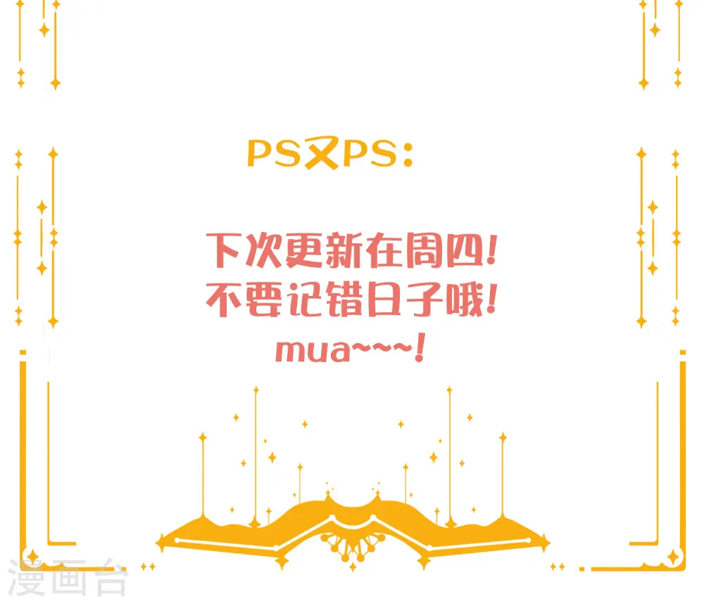 第18话 爱到无法自拔51