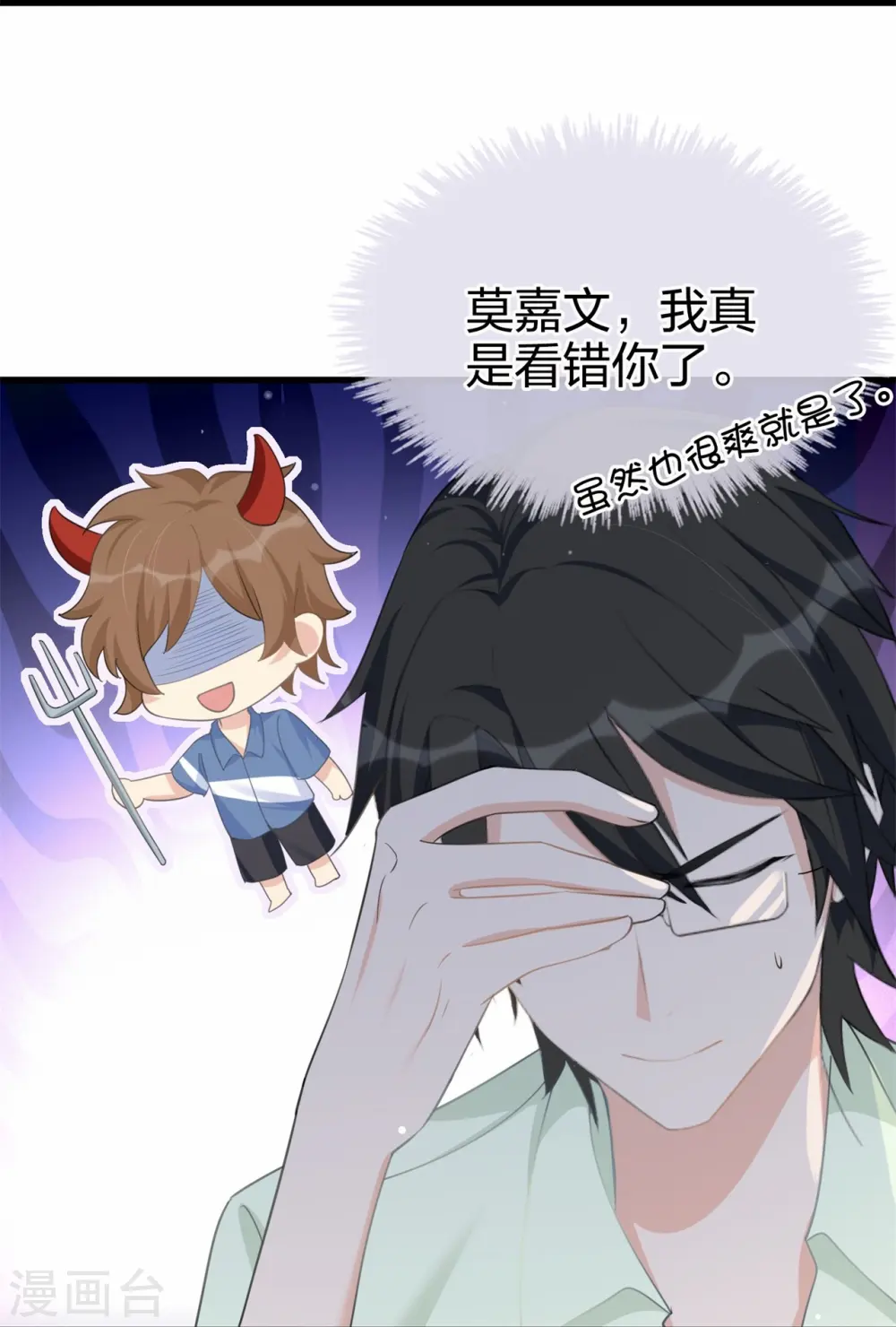第174话 避嫌14