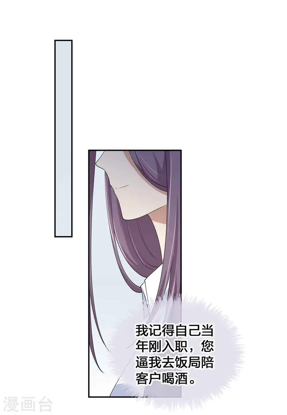 第146话 第N次负距离27