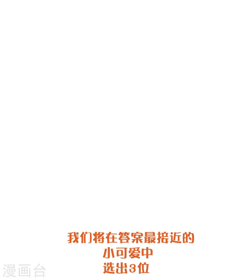 第34话 我不会，前辈你教教我47