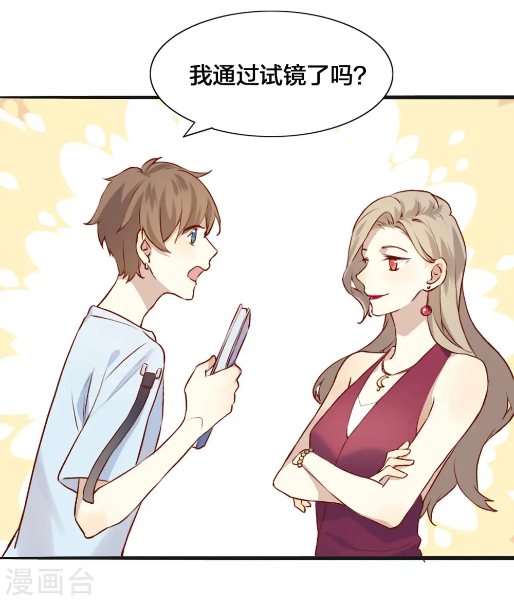 第5话 我怕，你抱抱我。9