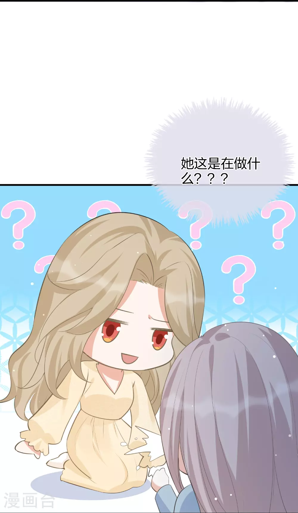 第186话 自怜自艾9